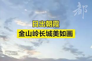 德拉古辛意甲本赛季成功解围87次第二，59次成功争顶第三